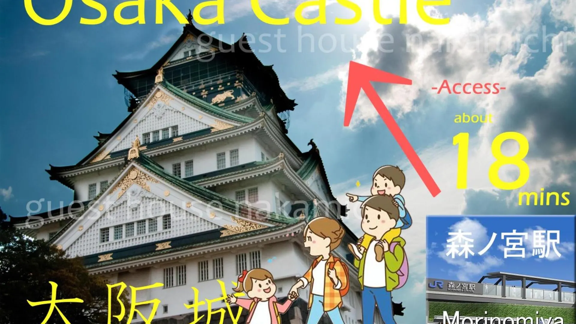 Guest House Nakamichi - Vacation Stay 8356 Osaka Japan